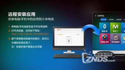 小米盒子新玩法 在線安裝軟件全攻略與計(jì)算機(jī)軟件咨詢指南