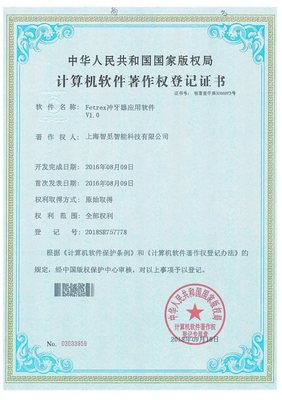 斐馳Fetrex 專注核心技術研發與產品制造，引燃美容個護市場革新之火