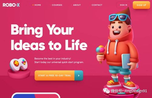 2022年度圖形設(shè)計(jì)趨勢(shì)重磅發(fā)布 動(dòng)漫設(shè)計(jì)引領(lǐng)視覺(jué)新風(fēng)潮