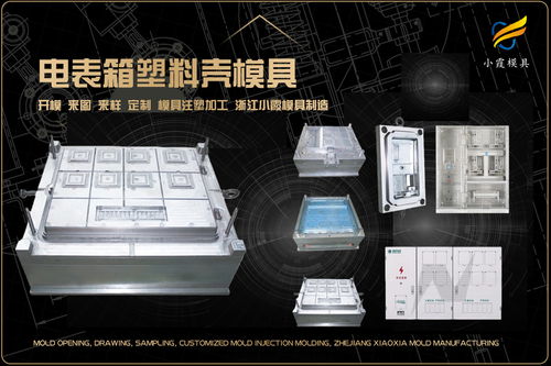 走進(jìn)日用品模具加工廠(chǎng) 如何精準(zhǔn)鑄就塑料生活美學(xué)